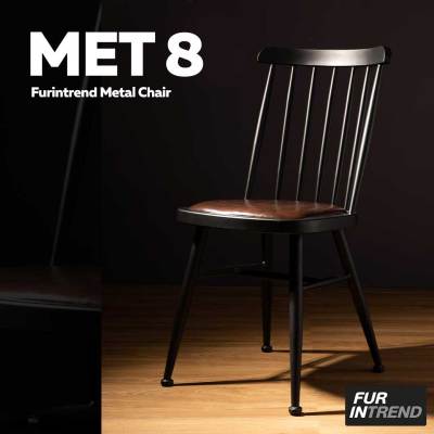 เก้าอี้เหล็ก เฟอร์อินเทรน Steel Chair Model : MET8 Brown