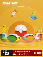 Swans treasure can dream a co-branded with children goggles Pikachu boy waterproof anti-fog hd female swimming goggles