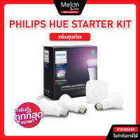 ชุดหลอดไฟเปลี่ยนสีอัจฉริยะ PHILIPS HUE STARTER KIT แพ็ค 3 ชิ้น