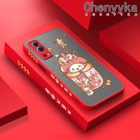 เคส Chenyyka สำหรับ VIVO Y72 5G Y52 5G Y75s 5G เคสการ์ตูนน่ารักเมโลดี้ฤดูร้อนคล้ายฝ้าแฟชั่นฮาร์ดเคสโทรศัพท์ดีไซน์ใหม่ปลอกซิลิโคนคลุมทั้งหมดป้องกันเลนส์กล้องเคสกันกระแทก