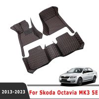 LHD Car Floor Mats For Skoda Octavia MK3 5E 2023 2022 2021 2020 2019 2018 2017 2016 2015 2014 2013 Part Auto Accessories Carpets Drawstring Bags