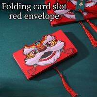 2022 Red Envelope Creative Folding 2022 New Year of The Tiger Children 39;s Cartoon Style Dance Lion New Year Gift Red Envelope 1pc