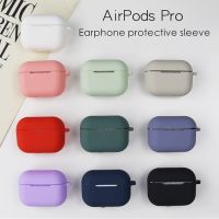 ℡✣☏ Silicone Case For Apple Airpods Pro Case Wireless Bluetooth Earphone accessories Cover Apple Air Pod pro Case 3 Fundas