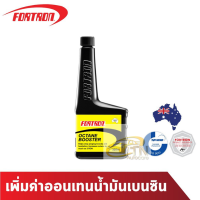 Fortron OCTANE BOOSTER 325 ml.