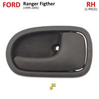 มือดีงในประตู ข้างขวา 1 ชิ้น สีเทา สำหรับ Ford Ranger Figther ปี 1999-2005