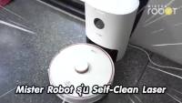 ( Wowww+++ ) Mister Robot หุ่นยนต์ดูดฝุ่น รุ่น Self Clean Laser ทำความสะอาดตัวเองได้ (รับประกัน 2 ปี) ราคาถูก หุ่น ยนต์ ดูด ฝุ่น เครื่อง ดูด ฝุ่น อัจฉริยะ robot ดูด ฝุ่น อ