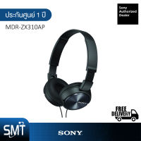 Sony MDR-ZX310AP (Black) หูฟัง On-Ear (ประกันศูนย์ Sony 1 ปี)