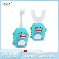 CkeyiN Ultrasonic Electric Toothbrush for Kids U-Shaped Sonic Automatic Teeth Brush Silicone Toothbrush Children Blue Light Cups