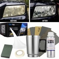 ไฟหน้า Restorer Fumigation Light Restoration Kit ฟื้นฟูไฟหน้าสำหรับไฟหน้ารถไฟหน้ารถขัด S39ไฟหน้ารถ