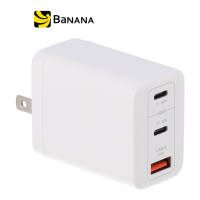 อะแดปเตอร์ Blue Box Wall USB Charger 1 USB-A / 2 USB-C (PD65W) GaN  BB-WC05R - White by Banana IT