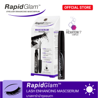 [Clearance] RapidGlam Lash Enhancing Mascserum [Exp: 03/2024] มาสคเซรั่ม มาสคาร่าบำรุงขนตา