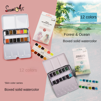 SeamiArt 12สีดีบุกกล่องสีทึบ Watercolor ผิวสีน้ำสำหรับการ์ตูนและภาพ Travel ทำรายงานด้วยมือสีน้ำ Ing ภาพประกอบสมุดวาดรูปอุปกรณ์