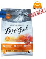 อาหารสุนัข LOVE GRUB เรน่าส์ เรสซิพี เลิฟกรับ บรรจุ 2kg. EXP Dec2023