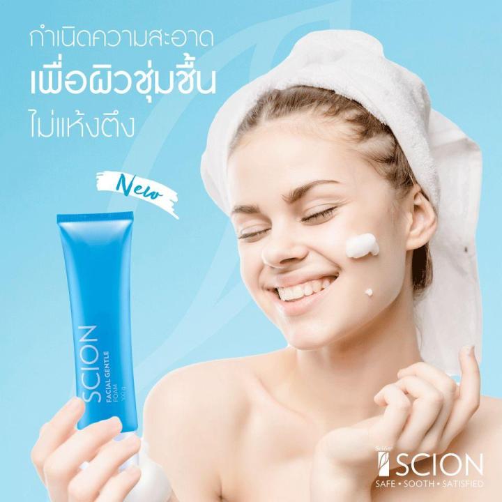 nuskin-scion-facial-gentle-foam-ซีออน-โฟมล้างหน้าสูตรอ่อนโยน-สำหรับทุกสภาพผิว