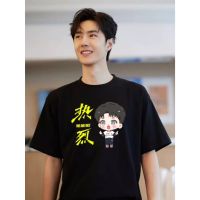 Pre Order เสื้อยืด Wang Yibo ลายการ์ตูน one and only ลายน่ารักๆ