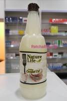 น้ำมันมะพร้าว Nature life เนเจอร์ไลฟ์ 1000 ml.