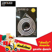 สายฝักบัวเทาเยอรมัน pixo รหัส pvc s15