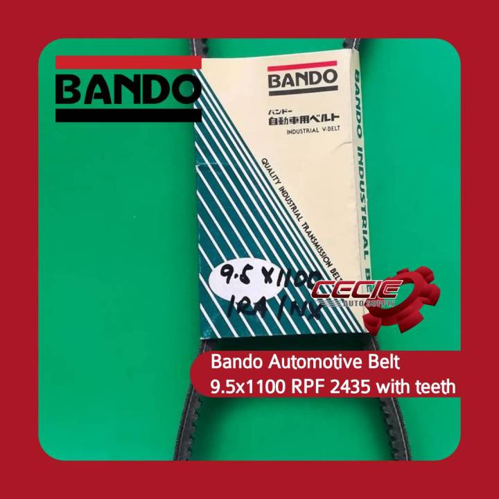 BANDO BANDO:バンドー プレミアムトランスミッションベルト - クラッチ