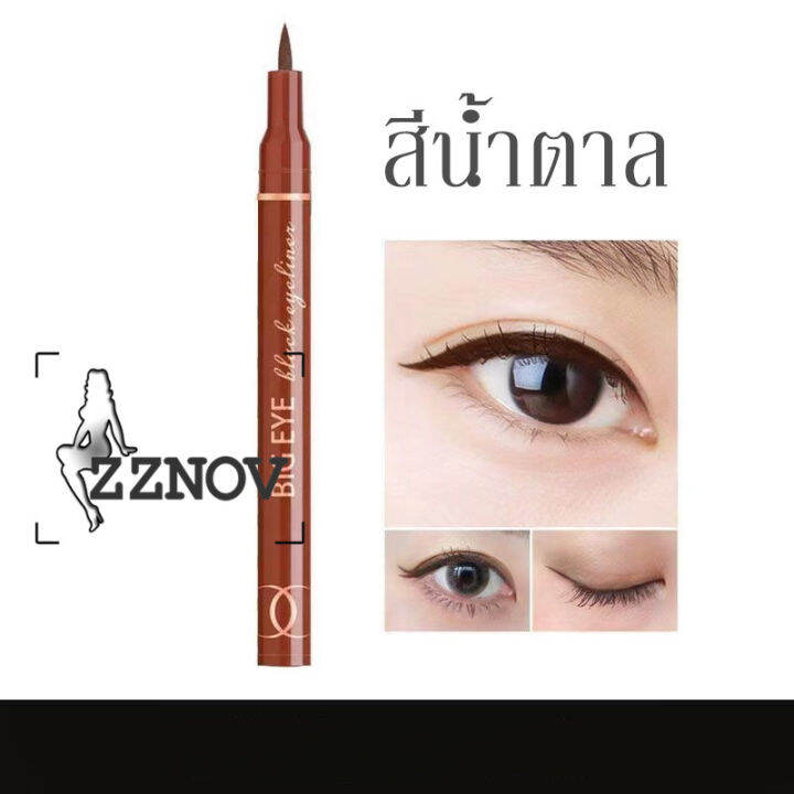 zznov-จัดส่งฟรี-อายไลน์เนอร์หัวพู่กัน-สีชัด-เส้นคม-กันน้ำ-ไม่แพนด้าตลอดวัน-เครื่องสำอาง-อายไลเนอร์