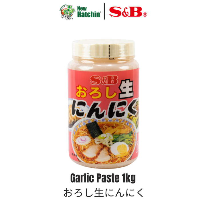 S&B GARLIC PASTE 1KG (2.2LB) | Lazada PH