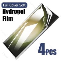 4-1pcs Hydrogel Film for S23 Ultra Protectors on Samung S23Ultra S 23 5G S23 Soft Not Glas 【hot】 ！