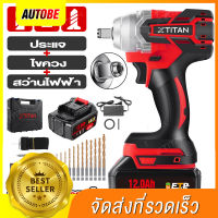 XTITAN 988VF 880Nm Brushless ประแจผลกระทบไขควงไร้สายไฟฟ้าเจาะประแจผลกระทบไร้สาย Original เครื่องมือ