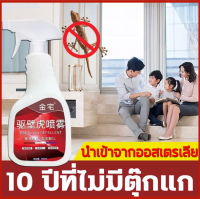 สเปรย์ไล่จิ้งจก 500ml ยากำจัดจิ้งจก ไล่จิ้งจกถาวร สเปรย์ไล่หนู น้ำยาไล่ หนู ไล่จิ้งจก ยากำจัดจิ้งจก ไล่จิ้งจกถาวร กำจัดจิ้งจก สเปรย์ไล่จิ้งจก สเปรย์ไล่จิงจก เครื่องไล่จิ้งจก ยาไล่ตุ๊กแก ยาเบื่อจิ้งจก ยาฆ่าจิ้งจก ยากำจัดตุ๊กแก ครีมกำจัดจิ้งจก ไล่ตุ๊กแกต่าง