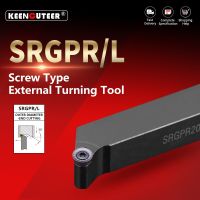 SRGPR1616 SRGPR2020 SRGPR2525 SRGPL2020 SRGPL2525 External Turning Tool SRGPR SRGPL Lathe Bar Turning Holder CNC Cutter Bar