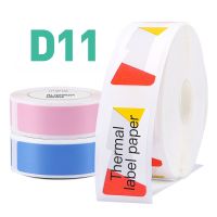 ✠✌❄ Niimbot Label Printer D11 Waterproof Anti-Oil Tear-Resistant Price Label Pure Color Scratch-Resistant Label Paper Roll