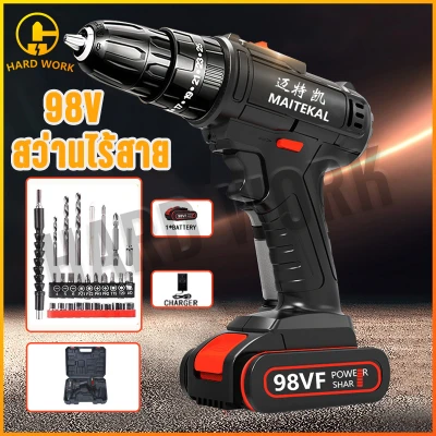 HW สว่านไร้สาย สว่านกระแทก 98V ปรับสปีดได้ สำหรับเจาะไม้ เหล็ก LED ขนาดพกพา พร้อม อุปกรณ์ เครื่องมือช่าง ครบชุด Cordless Impact Drill HW สว่านไร้สาย สว่านกระแทก 98V ปรับสปีดได้ สำหรับเจาะไม้ เหล็ก LED ขนาดพกพา พร้อม อุปกรณ์ เครื่องมือช่าง ครบชุด Cordless Impact Drill