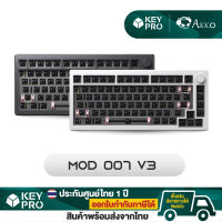 คีย์บอร์ด AKKO MOD 007 V3 75% Aluminum case Barebone Mechanical Keyboard