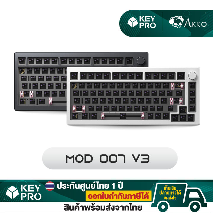 คีย์บอร์ด AKKO MOD 007 V3 75% Aluminum case Barebone Mechanical