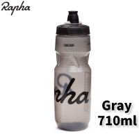 【♀】 Lixada mall RAPHA Ciclismo ขวดน้ำกีฬา710Ml ขวดน้ำเบากลางแจ้งขวดน้ำทีมท้องฟ้าใช้