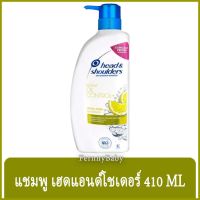 FernnyBaby เฮดแอนด์โชว์เดอร์ 400ML Head&amp;Shoulders ยาสระผม แชมพูสระผม Heads &amp; Shoulder สูตร ขวดปั๊มสระเฮดโชเดอร์ ออยคอนโทรล 400 มล.