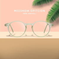 Meeshow nd Reading Glasses Retro Transparent Fashion blue light blocking glasses Europe Style Men Women presbyopia Anti 1816