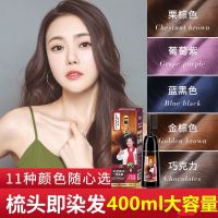 A comb of color hair dye to dye your hair at home a wash of black hair dye natural pure plant 2022 popular colors