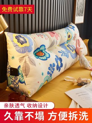 ❈℡₪ 2022 the new head of a bed cushion for leaning on is soft package triangle back headboard double tatami pillows waist support can unpick and wash