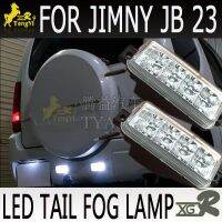 Xgr ไฟท้ายตัดหมอกสะท้อนหลัง Led สำหรับ Jimny สีขาว Jb23