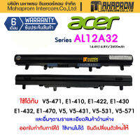 แบตเตอรี่ Acer Battery Notebook AL12A32 Aspire V5 V5-471, E1-410, E1-422, E1-430, E1-432, E1-470 V5 V5-431 V5-531 V5-571