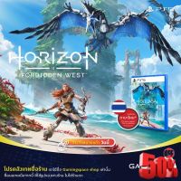 PS5 : มือ 1 Horizon Forbidden West (z3/asia) รองรับภาษาไทย #เกม #แผ่นเกม  #แผ่นเกมคอม #แผ่นเกม PS  #ตลับเกม #xbox