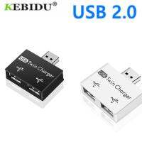 [HOT HAIXWLXKWW 589] USB 2.0ชายกับคู่ชาร์จ2พอร์ต S Plitter Hub อะแดปเตอร์แปลงชาร์จลวดเสียบสำหรับแล็ปท็อป