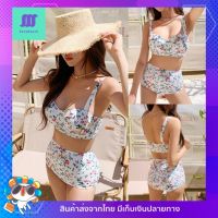 ?SexyBeach (M-XL) SB201 บิกินี่ ชุดว่ายน้ำแฟชั่น ทูพีซ สีขาวลายดอกไม้ กางเกงเอวสูง ชุดว่ายน้ำผู้หญิง