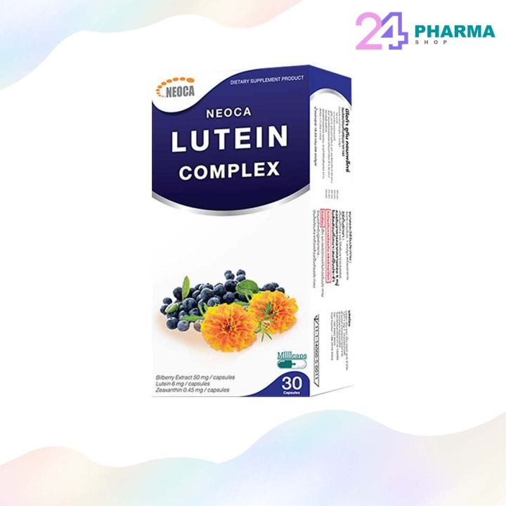 neoca-lutein-complex-30s-บำรุงสายตา