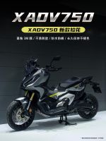 เหมาะสำหรับฮอนด้า XADV750ดัดแปลง23แบบดั้งเดิมสติกเกอร์แบบดึงลายดอกไม้กันน้ำเคลือบสติ๊กเกอร์ติดผนังกันแดด