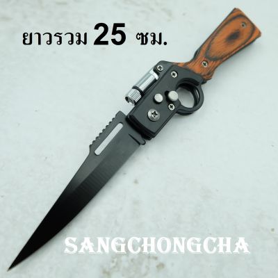 Sangchongcha มีดพับ มีดพับพกพา มีดแคมป์ปิ้ง มีดเดินป่า มีดปืน ไฟLED 25.00cm มีระบบดีดแรง ระบบล็อคใบมีดอย่างดี_NB004-BLACK folding knife