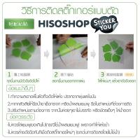 สติ๊กเกอร์ติดรถ กระต่ายกวนโอ๊ย PVC (★Graphic Design★) ขนาดในพื้นที่ 4x4นิ้ว ลายเส้น 1คู่ ซ้าย-ขวา By Hisoshop