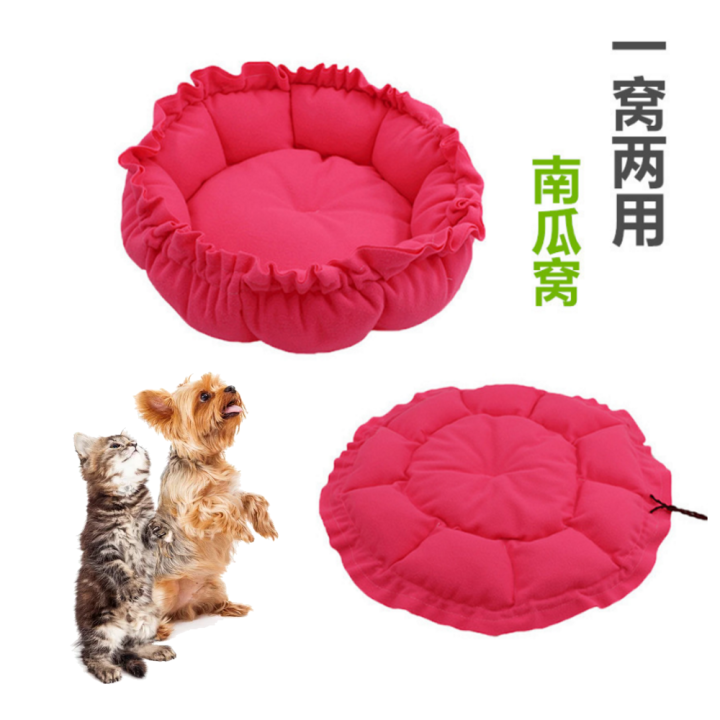 【SPECIAL OFFER】Colourful Pumpkin Shape Bed Adjustable Pets Bed Kennel