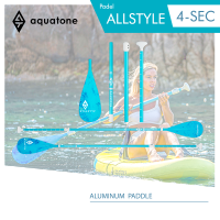 Aquatone Allstyle Double-Blade Aluminum Paddle ไม้พาย ไม้พายคายัค ไม้พายสำหรับบอร์ดยืนพาย หรือ เรือยาง isup stand up paddle board