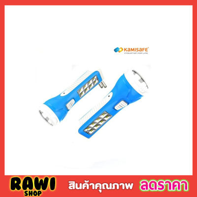 ไฟฉาย KAMISAFE รุ่น KM-8796 แบบชาร์จไฟ LED (มีไฟด้านข้าง) ไฟฉายพกพาชาร์จ ไฟฉายพกพา ไฟฉายledชาร์จได้ ไฟฉายled ไฟฉายledพกพา คละสี