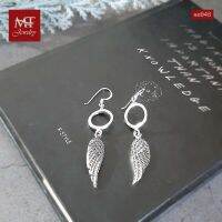 MT ต่างหูเงินแท้ ตุ้งติ้ง ห่วงกลม ปีกนก  แบบห้อย ตะขอเกี่ยว Solid 925 Sterling Silver Earrings (se948) MT Jewelry มณีธารา